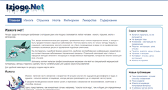 Desktop Screenshot of izjoge.net